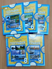 География