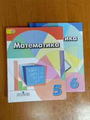 Математика